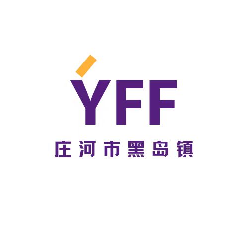 于粉房村